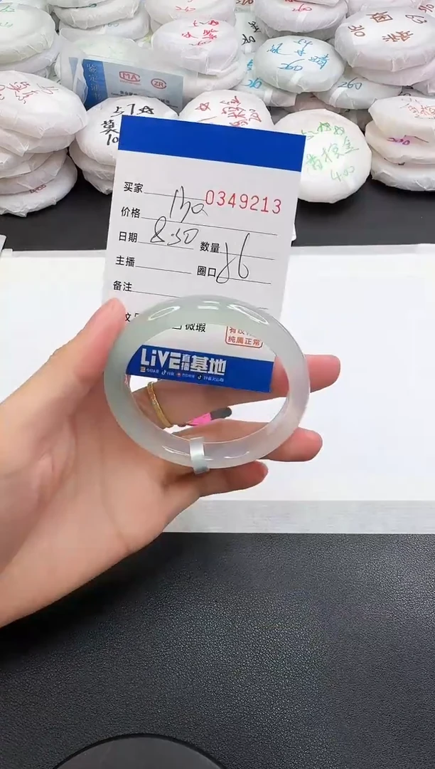 手镯玛瑙/玉髓未镶嵌9213