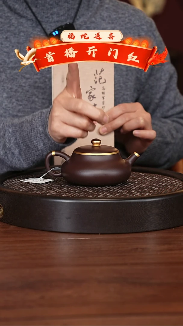 【闪购商品】紫砂茶壶宜兴紫砂壶H3402