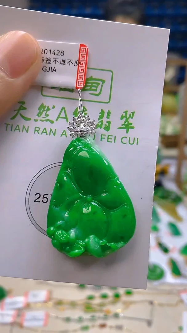 颈饰18K金镶嵌翡翠新号开播 全场乱卖