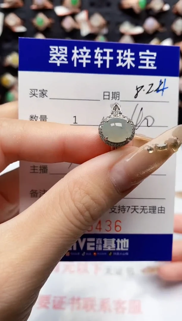 银S925镶嵌戒指翡翠9436