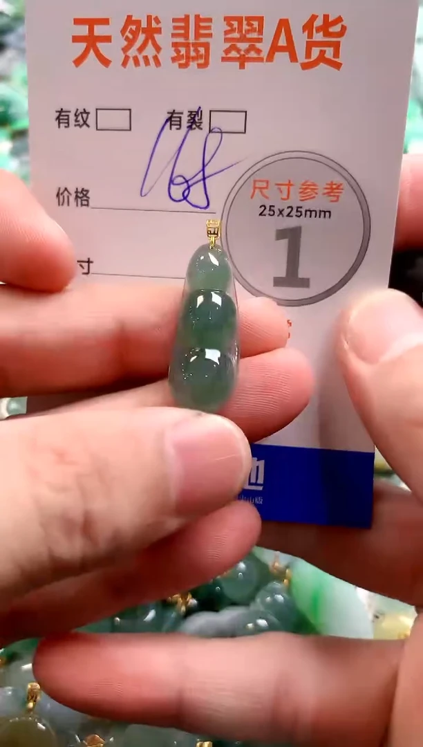 颈饰18K金镶嵌翡翠0718998439