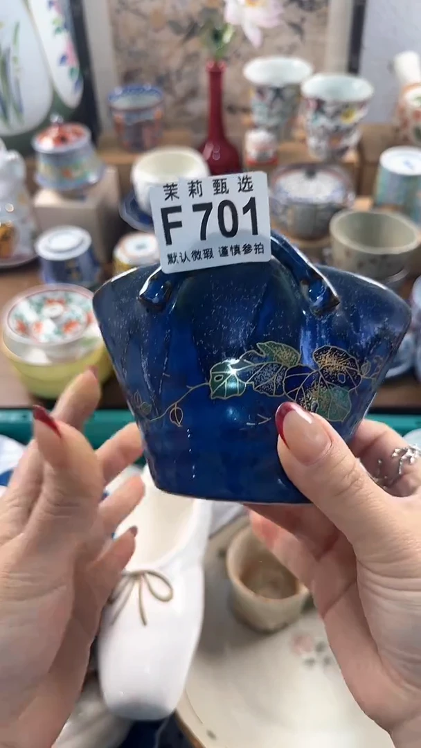 【闪购商品】茉莉甄选壹号商品701