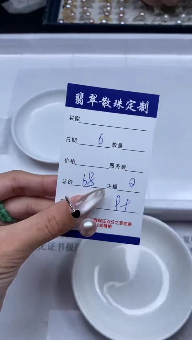 【闪购商品】淡水珍珠颈饰未镶嵌贞城散珠批发DIY