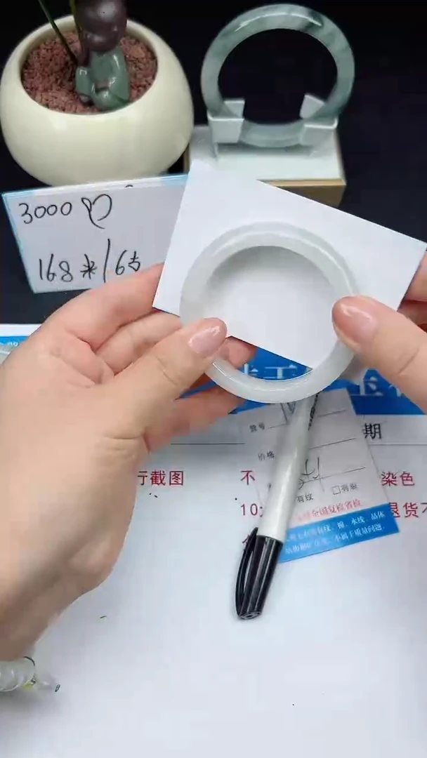 未镶嵌手镯石英质玉134-54/55