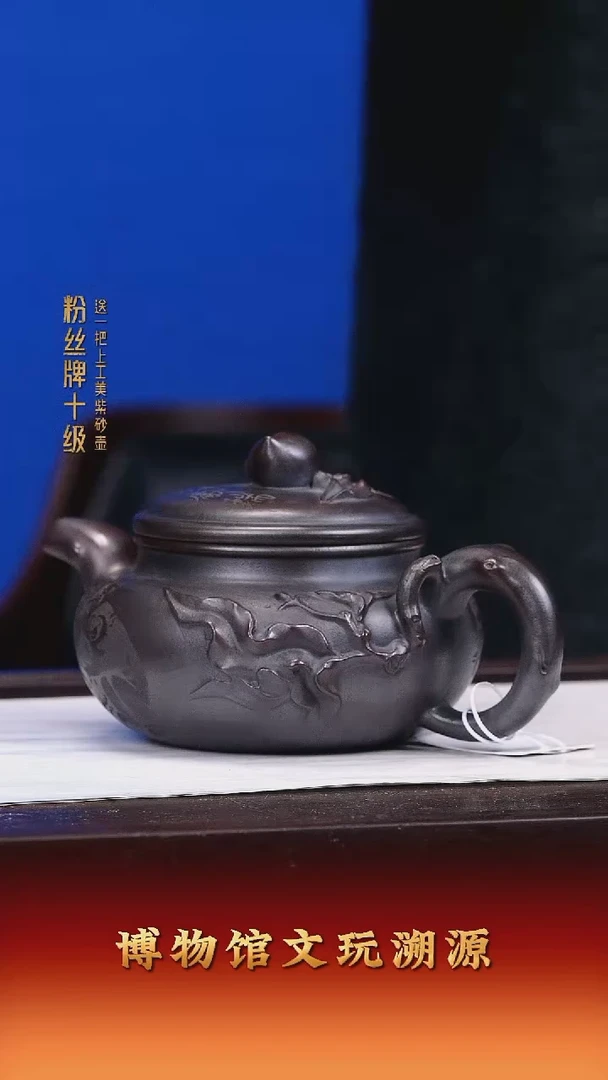 茶壶紫砂紫砂壶7