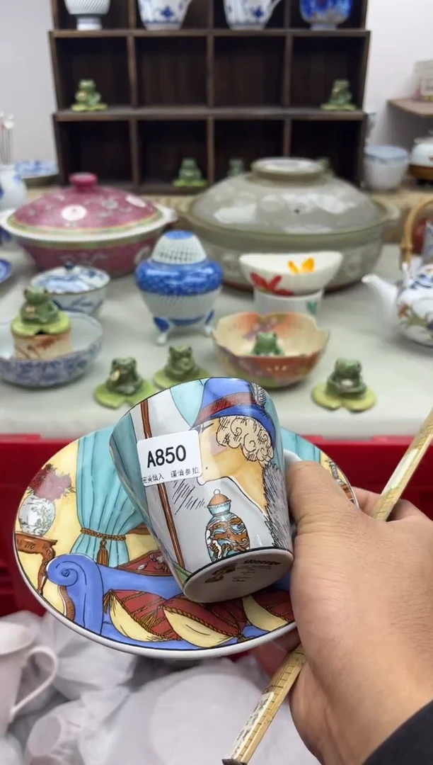 【闪购商品】碟A850.............