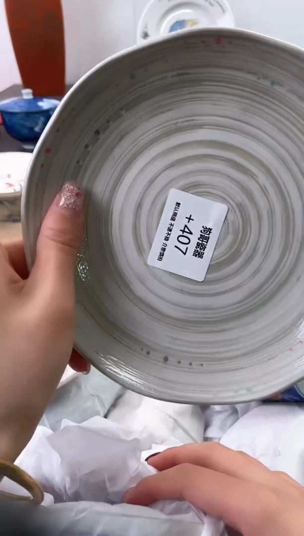 【闪购商品】瓷片407海外中古回流瓷器 默认瑕疵慎拍