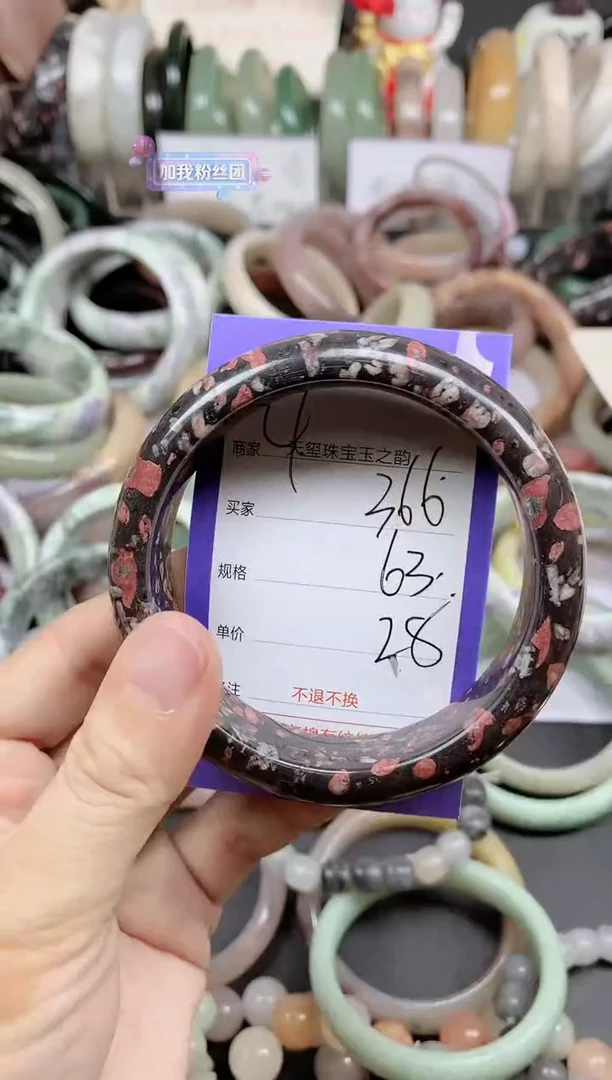 未镶嵌手镯石英质玉366