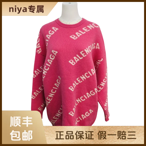 妃鱼/巴黎世家/羊毛/毛衣/95新/凡222