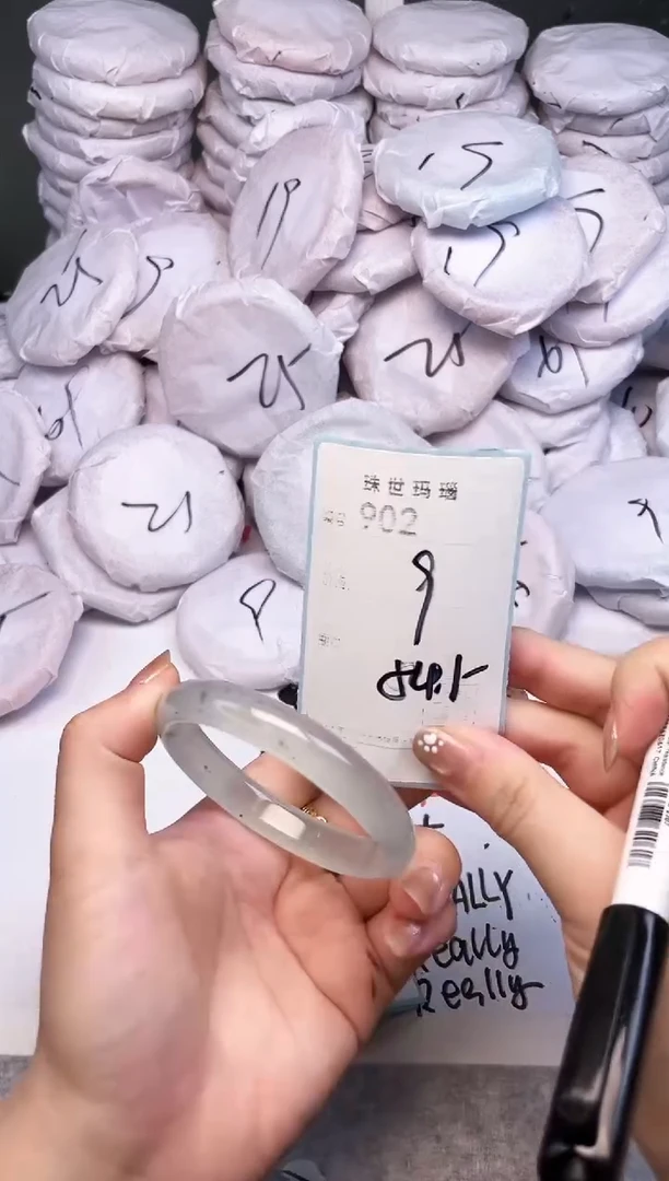 手镯玛瑙/玉髓未镶嵌902
