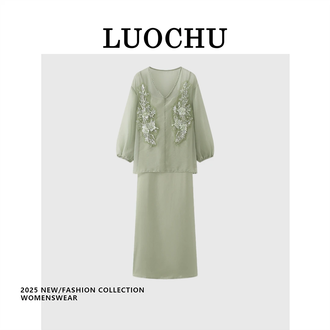 【清染】新中式吊带裙套装女夏装2025新款国风薄纱防晒罩衫两件套