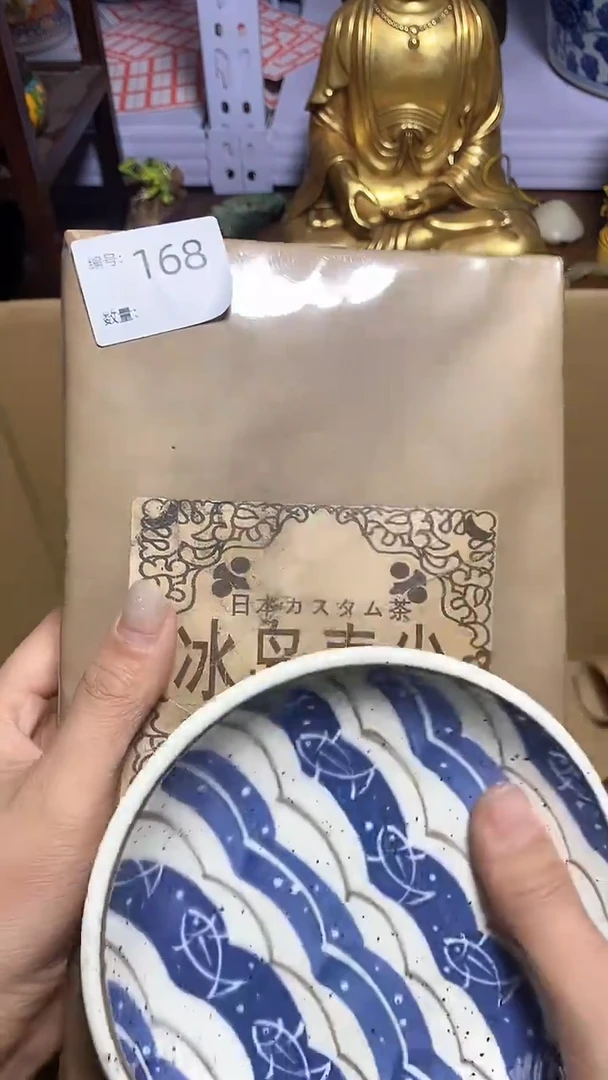 【闪购商品】瓷器瓷器瓷器瓷器