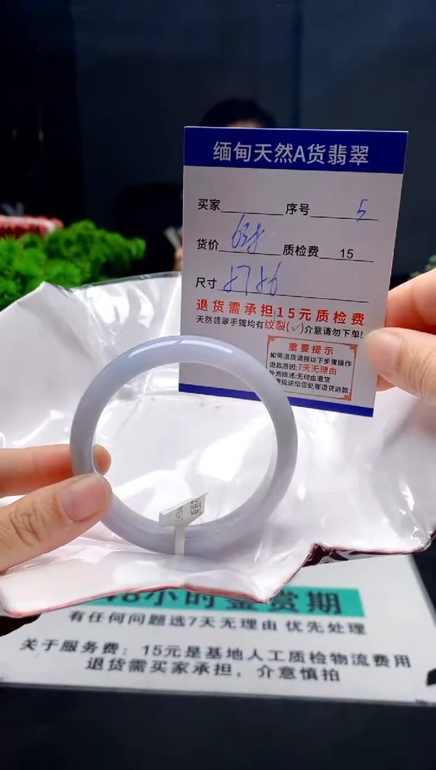 未镶嵌手镯翡翠5缅甸天然A货翡翠需包容瑕疵，介意慎拍