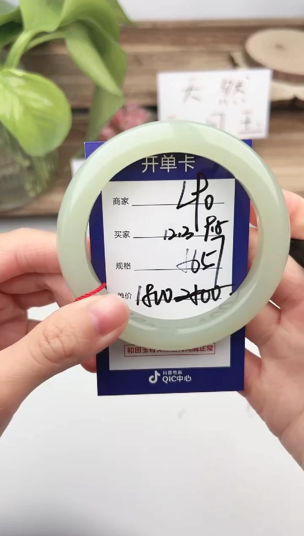 未镶嵌手镯和田玉微色差L90