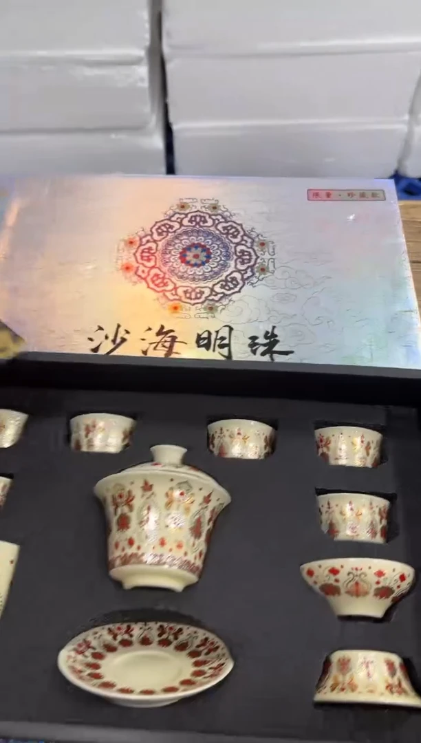 精美茶器便宜卖了