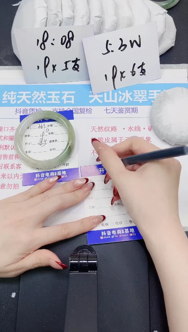 【闪购商品】石英质玉手镯未镶嵌361