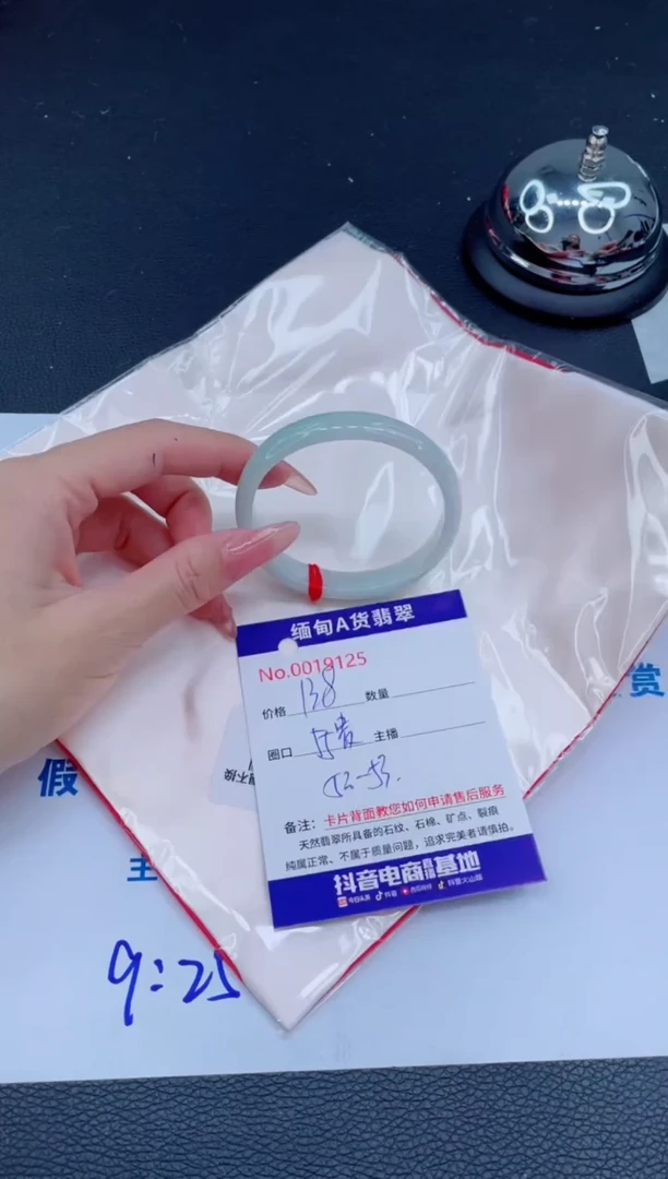 未镶嵌手镯翡翠0