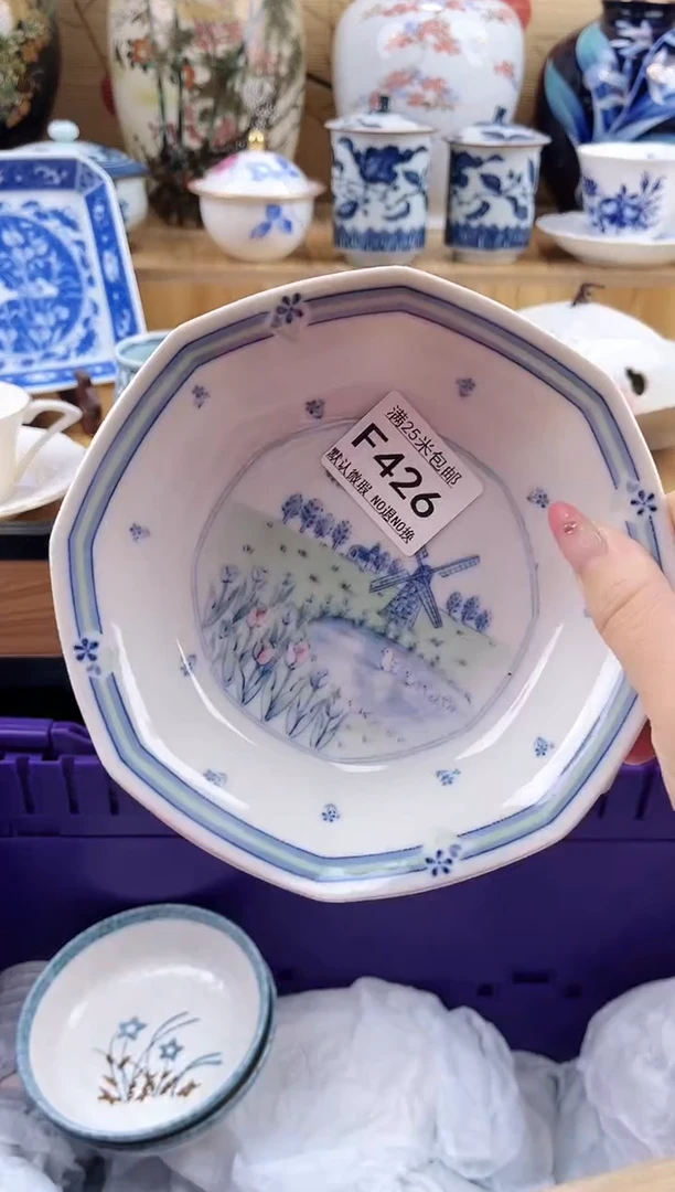饮*曰==============f426