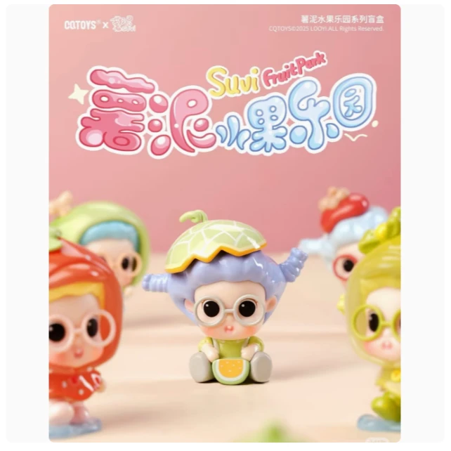 【云朵】新款正版SUVI薯泥水果乐园许愿mini盲盒手办可爱水果系列