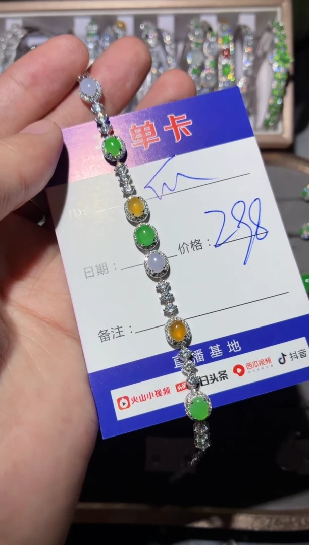 银S925镶嵌手链翡翠快*瓜 快乐瓜