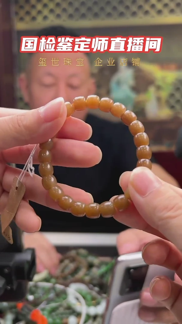 颈饰未镶嵌和田玉糖