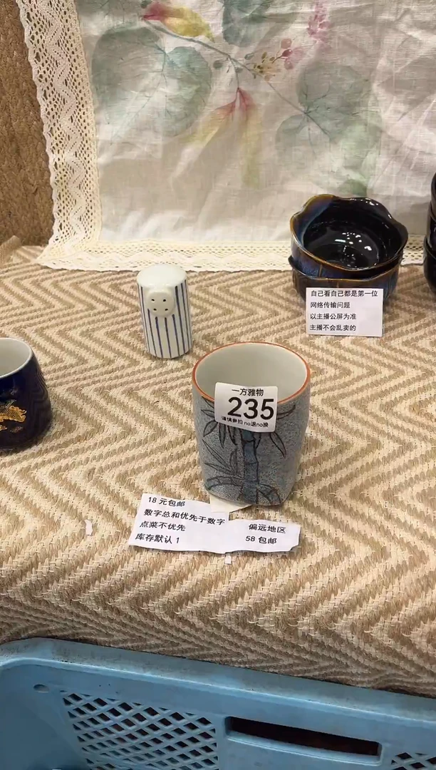 景*回流孤品瓷片，18包邮 235