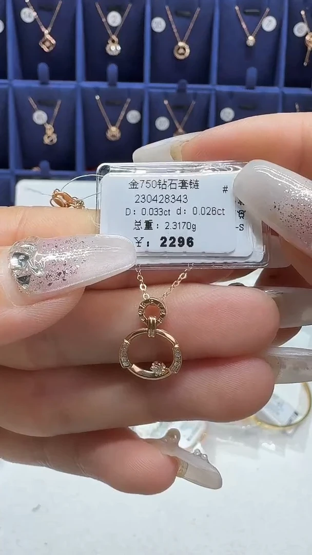 项链18K金镶嵌钻石项链