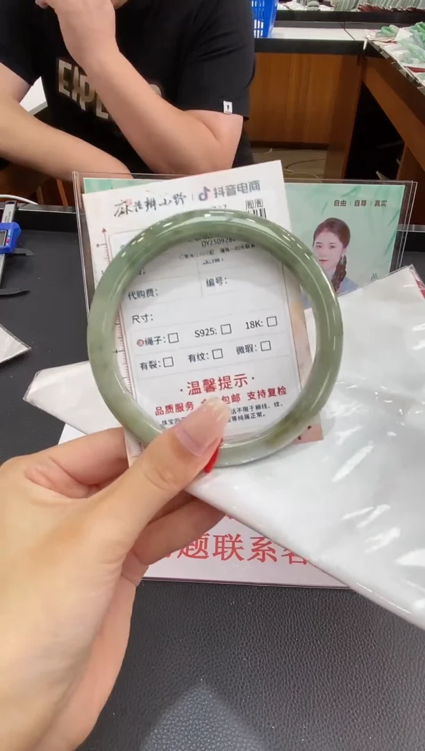 未镶嵌手镯翡翠天然翡翠A货(拍一发一)161