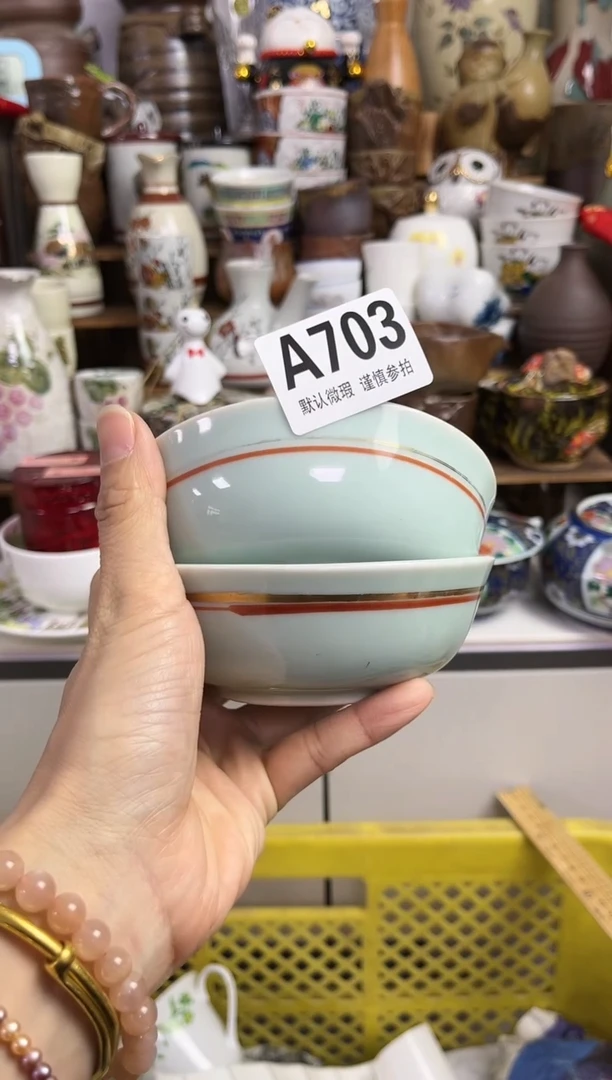 【闪购商品】瓷片陶瓷55多人多样发一