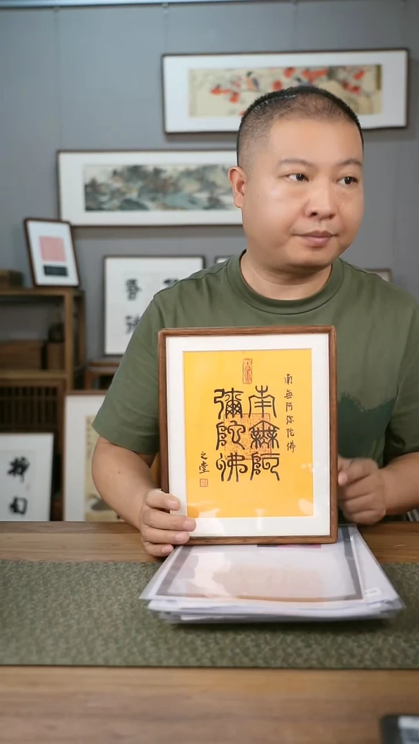 书法手书/绘同款作品-协会会员老师