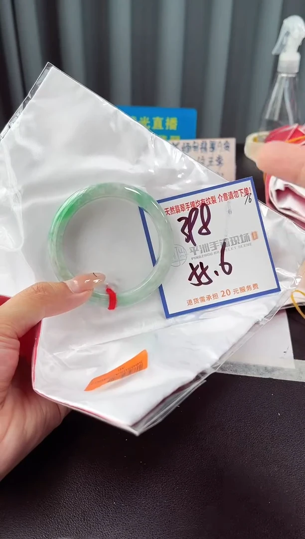 未镶嵌手镯翡翠11111