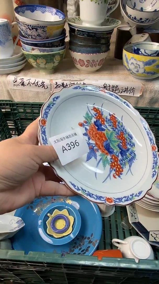 瓷片小*鑫感谢您一直以来的支持