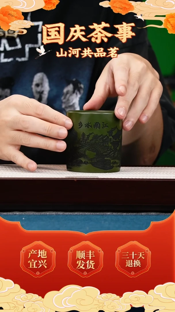 茶壶紫砂绿泥 主人杯 江南水乡