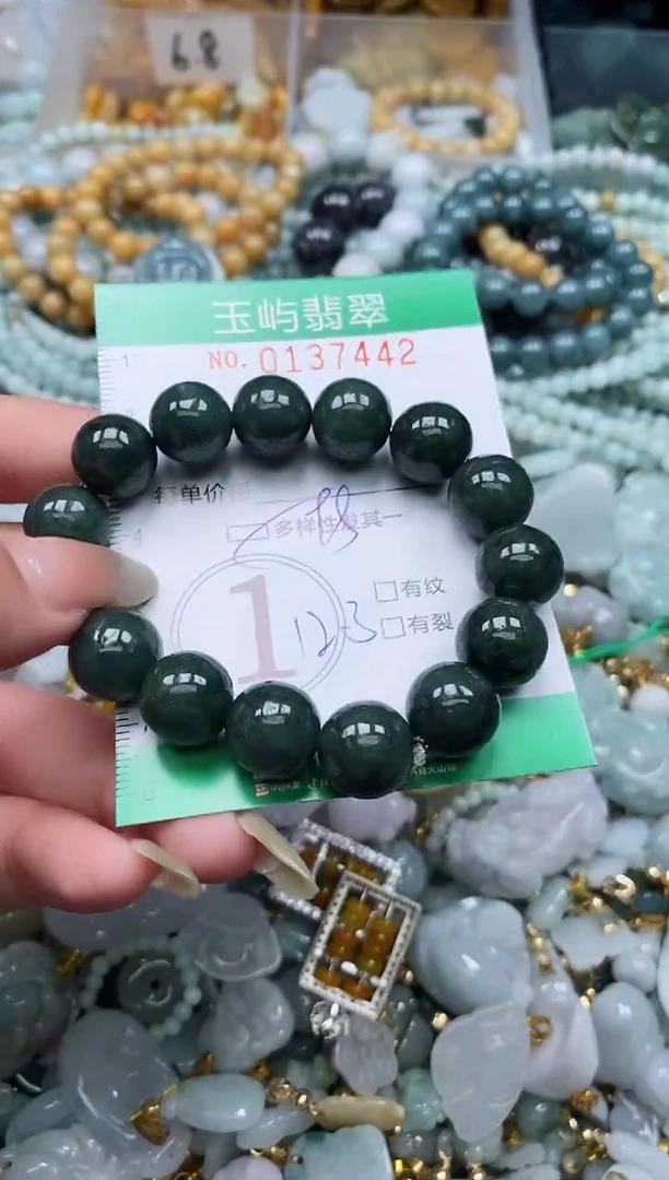 翡翠未镶嵌颈饰闪购0137442多样性发其一