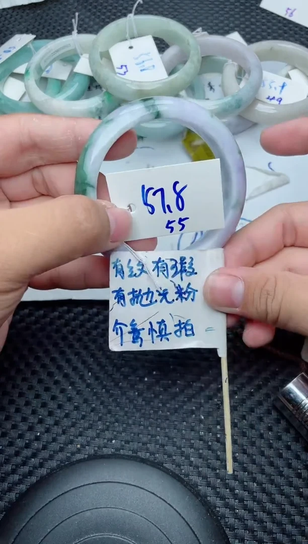 未镶嵌手镯翡翠55