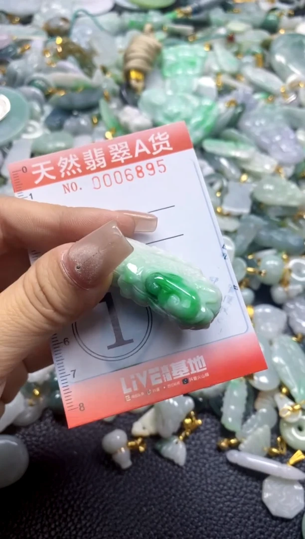 翡翠未镶嵌颈饰闪购0006895