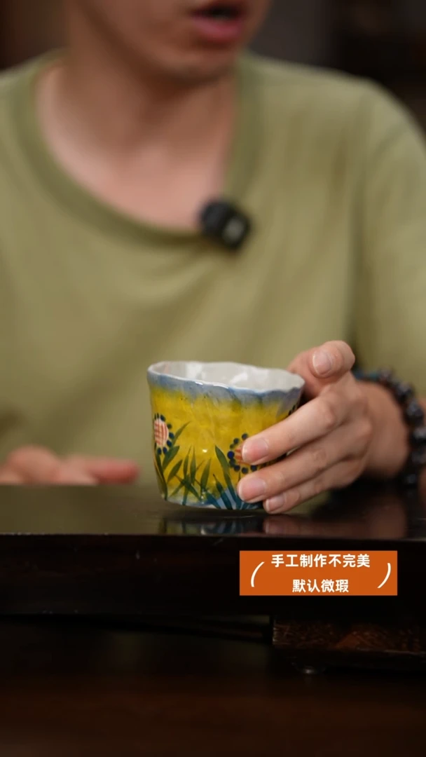 杯高温釉下彩瑕疵福利品