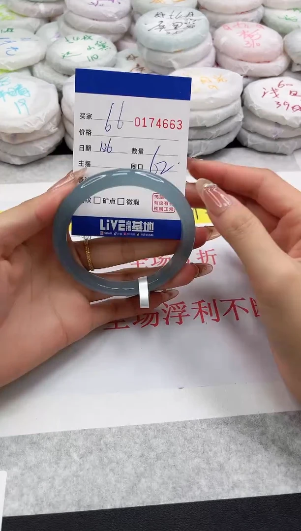 【闪购商品】玛瑙/玉髓手镯未镶嵌4663