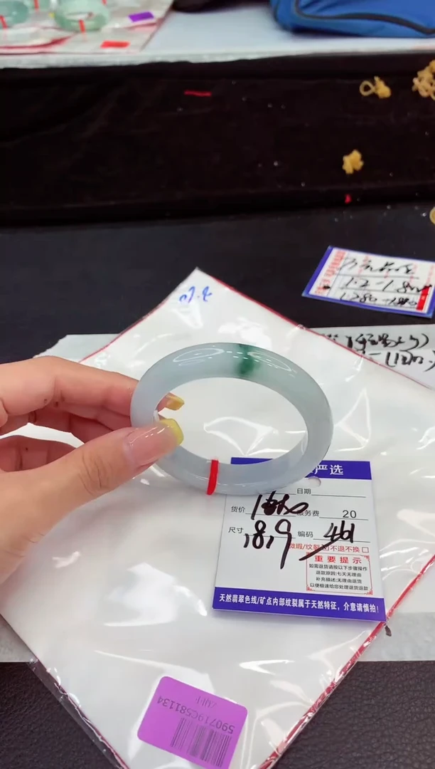未镶嵌手镯翡翠11111111111