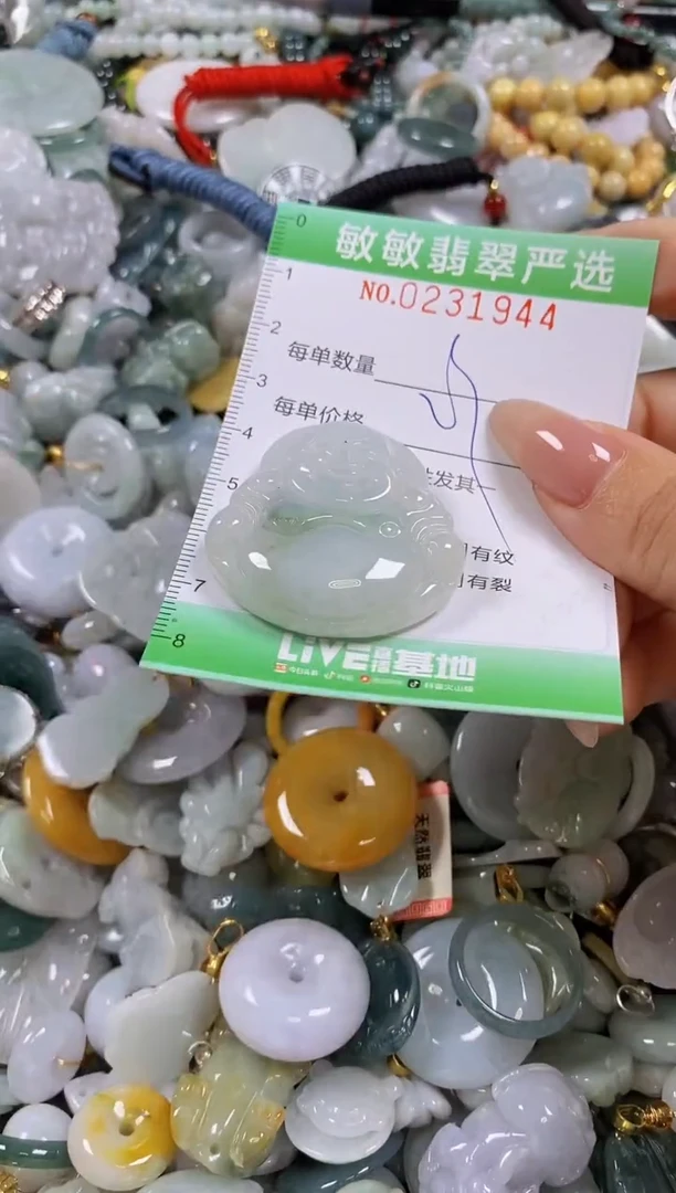 翡翠未镶嵌颈饰闪购0231944