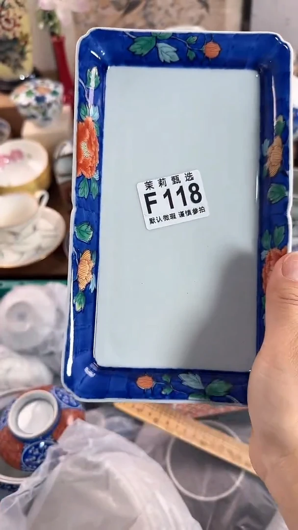 【闪购商品】茉莉甄选壹号商品118