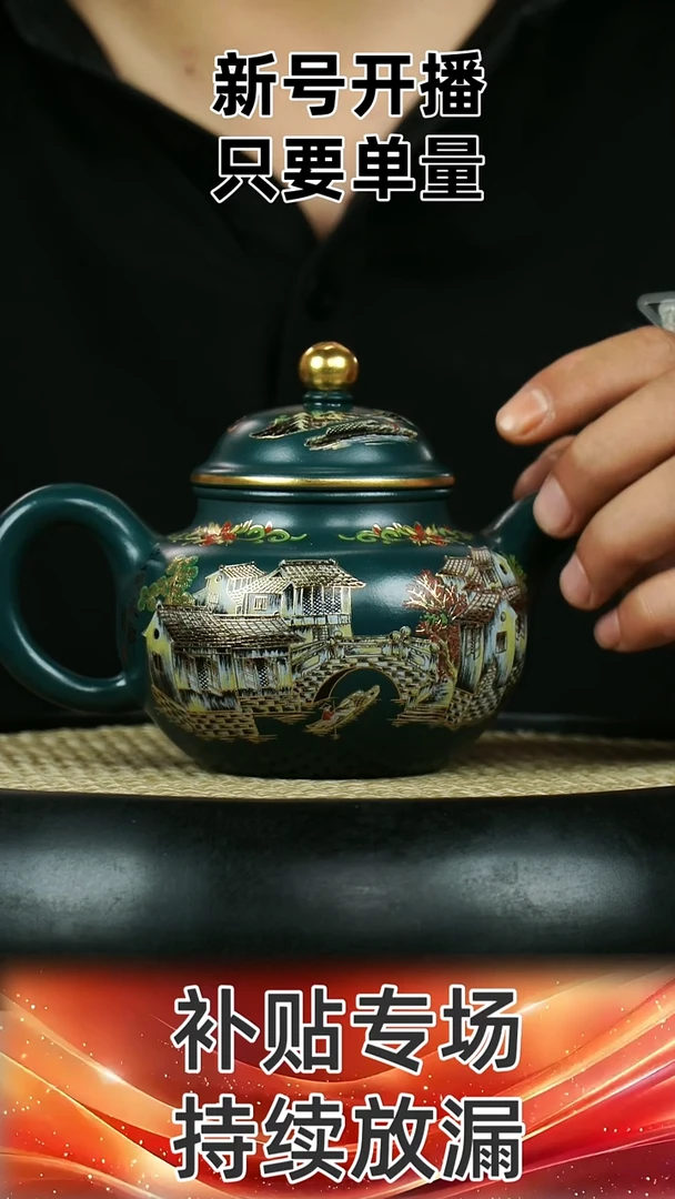 茶壶紫砂 苏门答腊青 江南春色 七彩珐琅