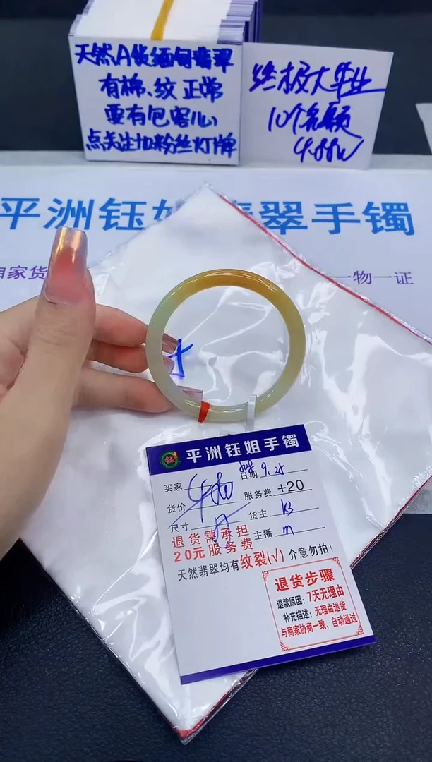 未镶嵌手镯翡翠111111