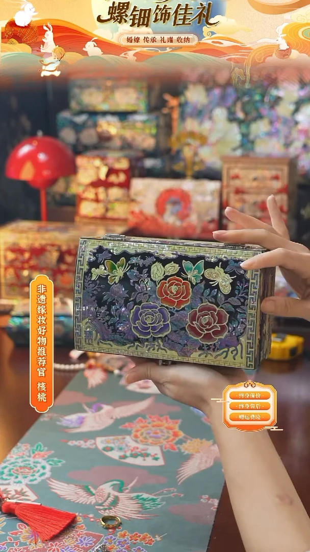 瓷片螺钿工艺香椿木首饰盒