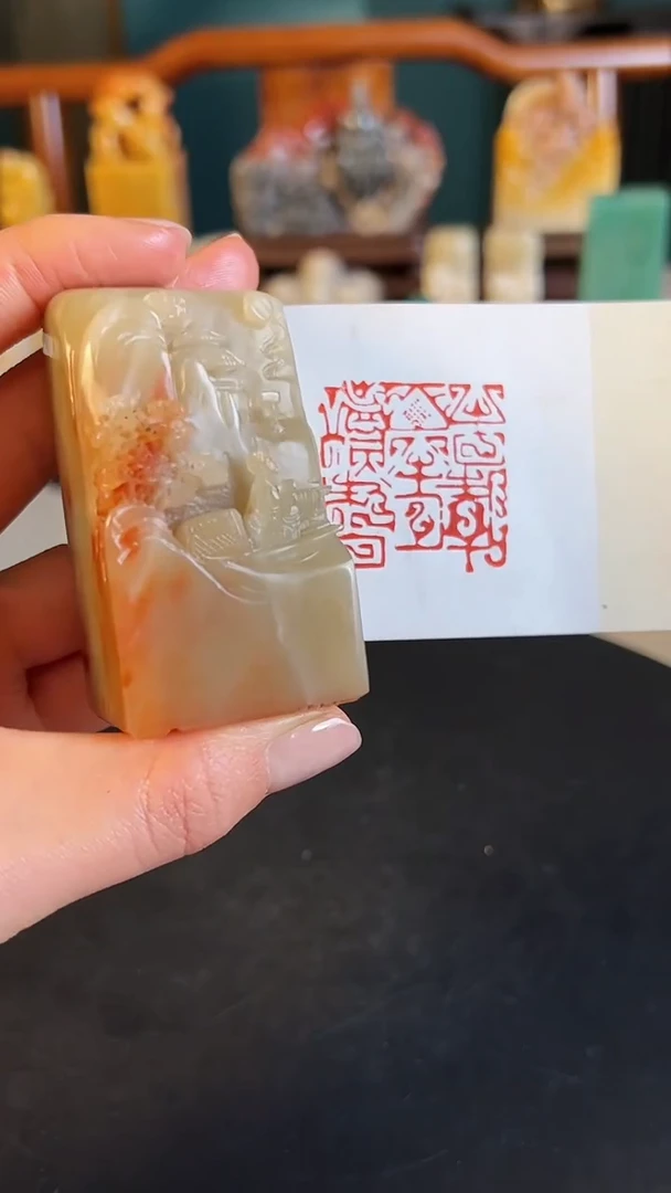 【闪购商品】拓片用纸印石篆刻内容：半日静坐半日读书