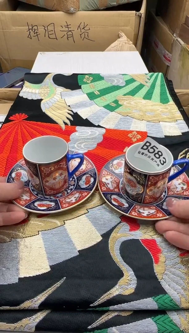 瓷片?****妈583回流瓷器 默认微瑕