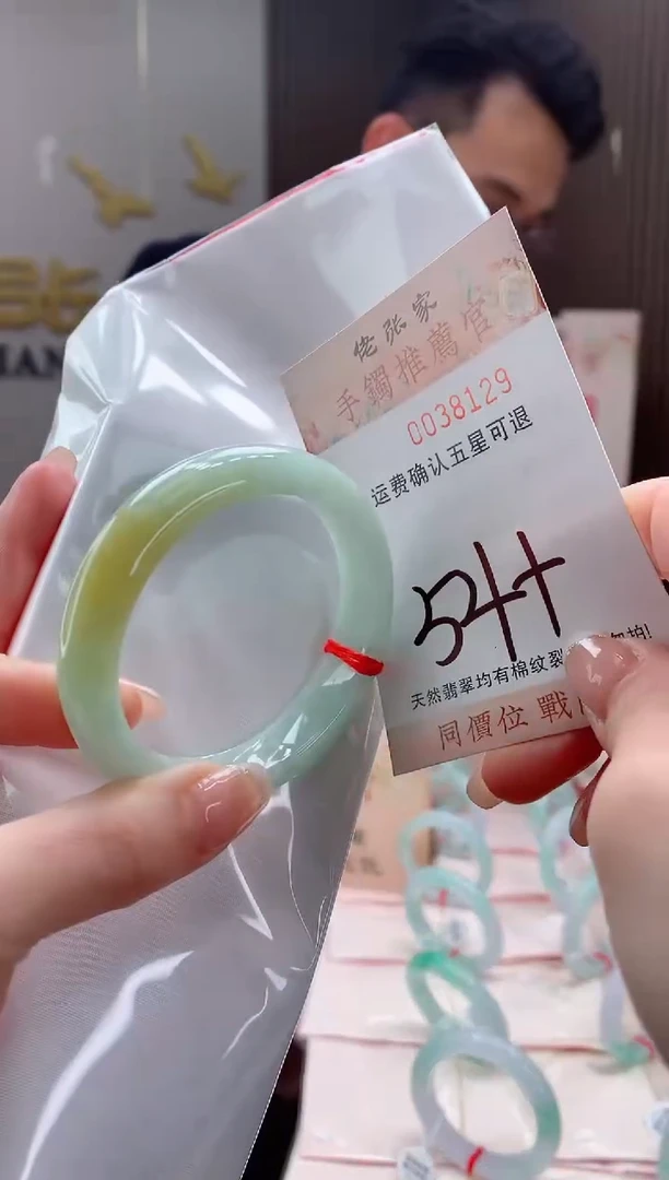 未镶嵌手镯翡翠天然缅甸A货翡翠