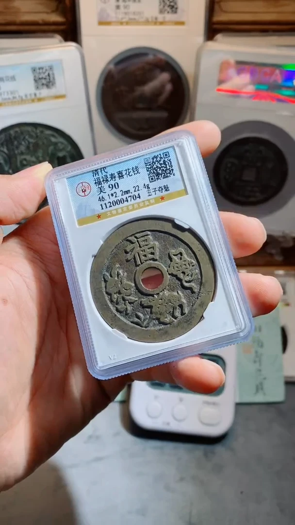铜最***然福禄寿喜五子夺魁90