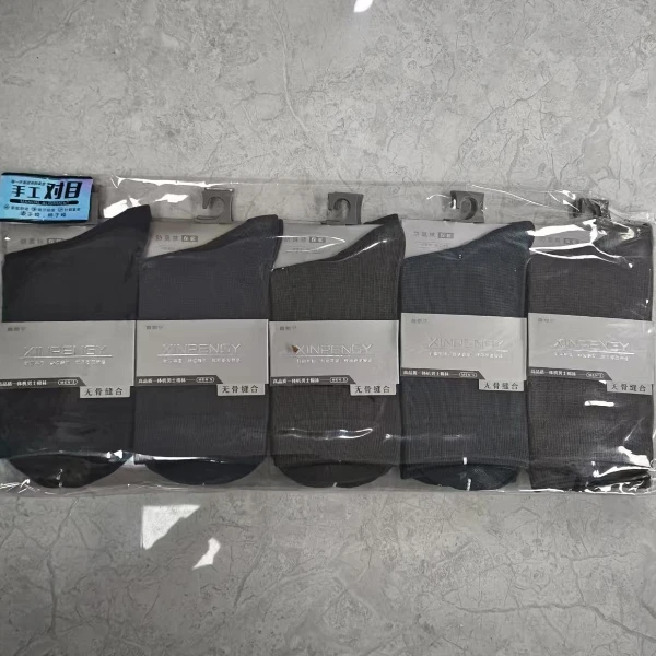 【阳兴专属福利】7男士混搭秋冬保暖中筒袜舒适亲肤吸汗长袜