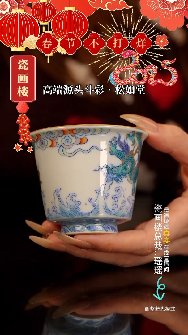 【闪购商品】瓷瓷瓷瓷瓷瓷瓷瓷